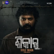 Shikar Title Track