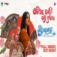 Odia Jati Bhari Badhia