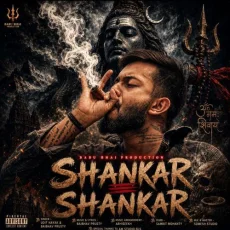 Shankar Shankar