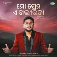 Mo Prema A Gabhirata - Gehra Hua Odia Version