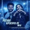Prema Apekhya Re Mun