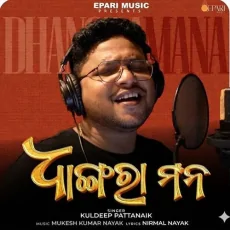 Dhangara Mana