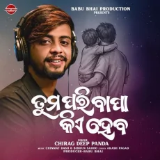 Tuma Pari Bapa Kie Heba