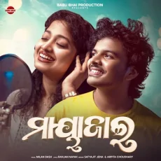 Mayajala