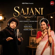Sajani