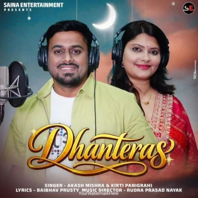 Dhanteras
