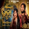 Ae Prema kahanira Raja Mu