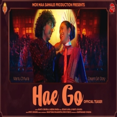 Hae Go Teaser