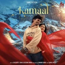 Kamaal