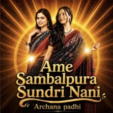 Ame Sambalpura Sundri Nani