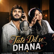 Tate Dil Se Dhana