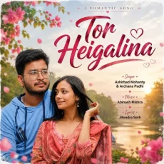 Tor Heigalina