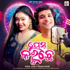 Prem Karuche