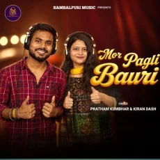 Mor Pagli Bauri