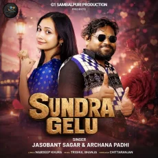 Sundra Gelu