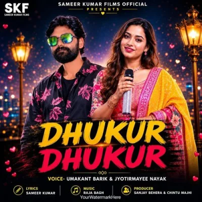 Dhukur Dhukur