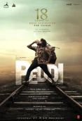Peddi (2026)