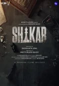 Shikar (2026)