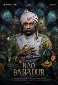 Rao Bahadur (2026)