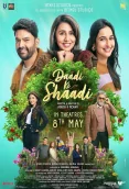 Daadi Ki Shaadi (2026)