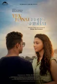 Yen Ennai Edho Seidhai (2026)