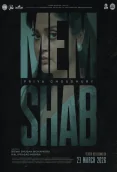 Memshab (2026)