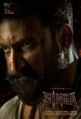 Singa (2026)
