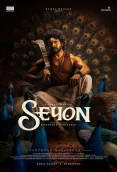Seyon (2026)