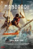 Mandaadi  (2026)