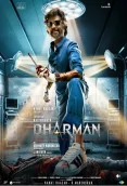 Dharman (2026)