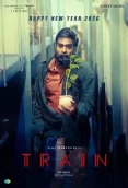 Train (2026)