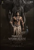 Thamizh Murugan (2026)