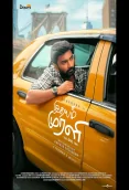Idhayam Murali (2026)