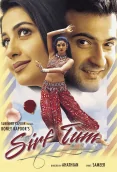 Sirf Tum  (2026)