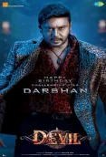The Devil (2026)
