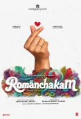 Romanchakam (2026)