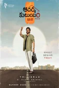 Aadarsha Kutumbam - AK47 (2026)