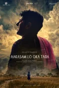 Aakasamlo Oka Tara (2026)