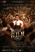 GDN (Tamil) (2026)