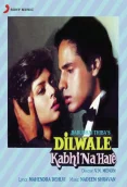 Dilwale Kabhi Na Hare (1992)