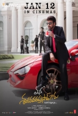 Mana Shankara Vara Prasad Garu