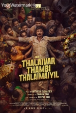 THALAIVAR THAMBI THALAIMAIYIL