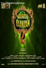 Maragadha Naanayam 2