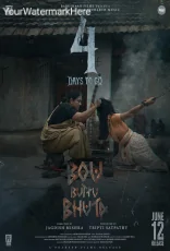 Bou Buttu Bhuta