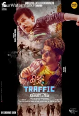 Ishq Traffic 