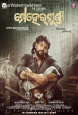 Mehermunda
