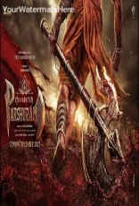 Mahavatar Parshuram