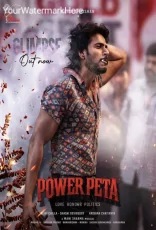 Power Peta