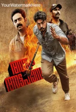 Angam Attahasam