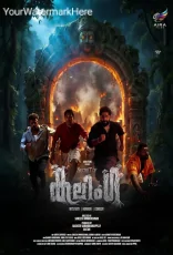 Secret Of Kalinga